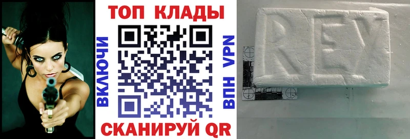 Купить закладку Кушва Галлюциногенные грибы  A PVP  Меф мяу мяу  МАРИХУАНА 