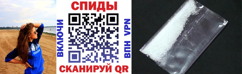 МЕГА   Кушва  Amphetamine Розовый  закладки 