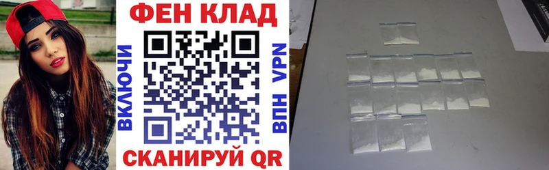Amphetamine 97% Кушва