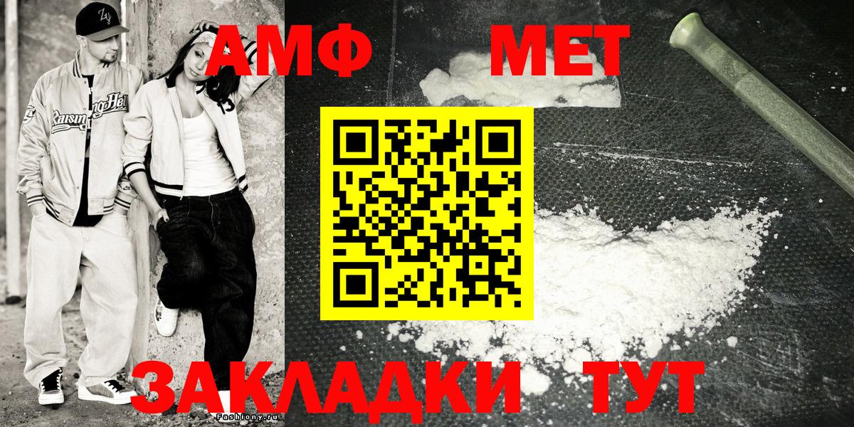 Amphetamine 98%  Амфетамин  Амфетамин  Кушва 