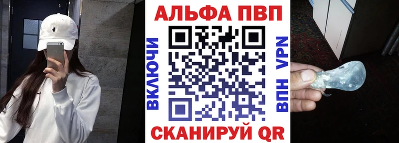 Alpha-PVP кристаллы  Кушва 