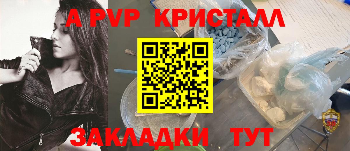 A-PVP СК КРИС Кушва