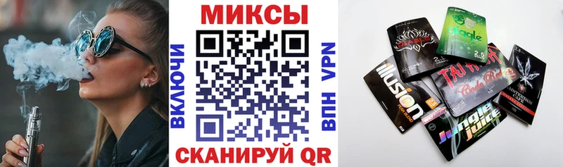 БУТИРАТ жидкий экстази  гидра ссылки  Кушва 