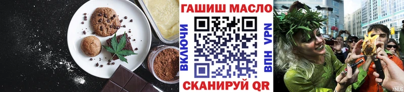 Cannafood конопля купить цена Кушва