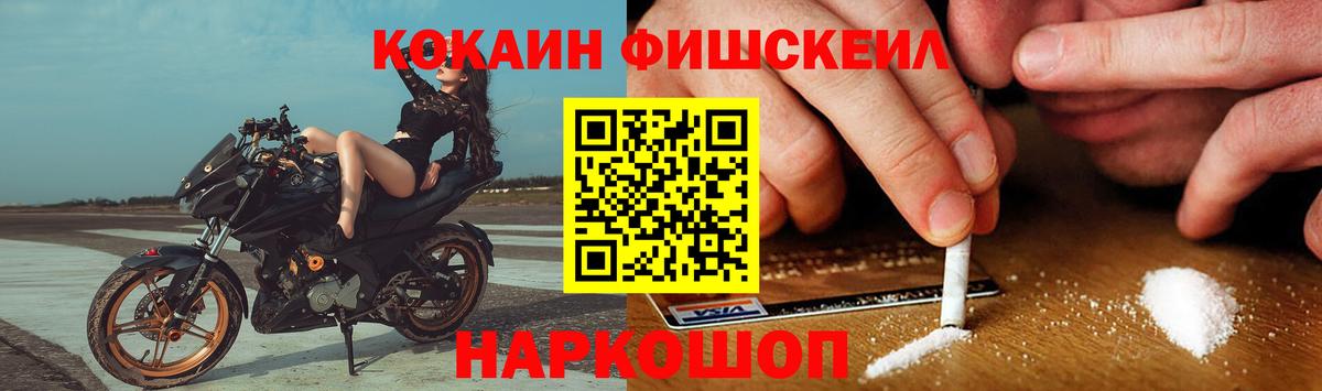 Кушва  Cocaine Columbia  Cocaine Колумбийский  Вход с VPN 