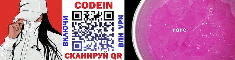 MEGA ссылки  Кушва  Кодеиновый сироп Lean напиток Lean (лин)  наркошоп 