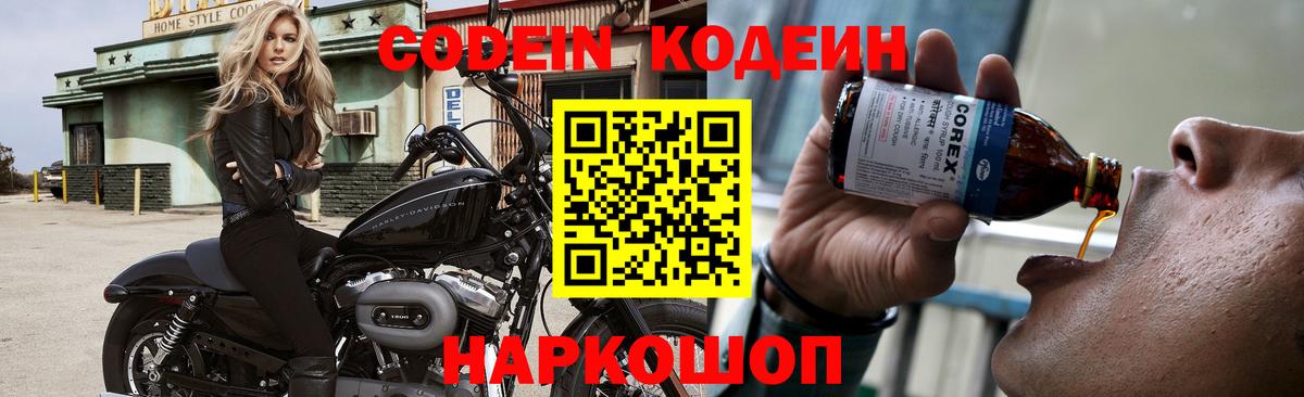 Кокаин  Метамфетамин  Конопля  Гашиш  Мефедрон   Alpha-PVP СОЛЬ кристаллы  LSD-25  Наркошоп  Кушва  ГАШИШ 