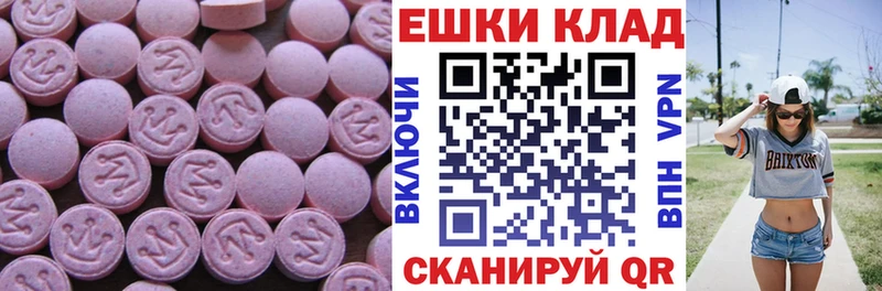 Ecstasy VHQ  Кушва 