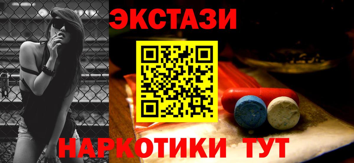 ЭКСТАЗИ бентли  Вход с VPN  что такое наркотик  Кушва  ЭКСТАЗИ 