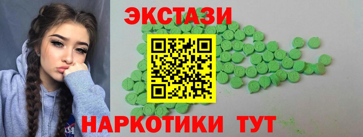 АМФЕТАМИН Кушва