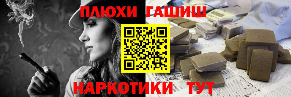 Гашиш убойный  ГАШ Cannabis  даркнет сайт  Кушва 
