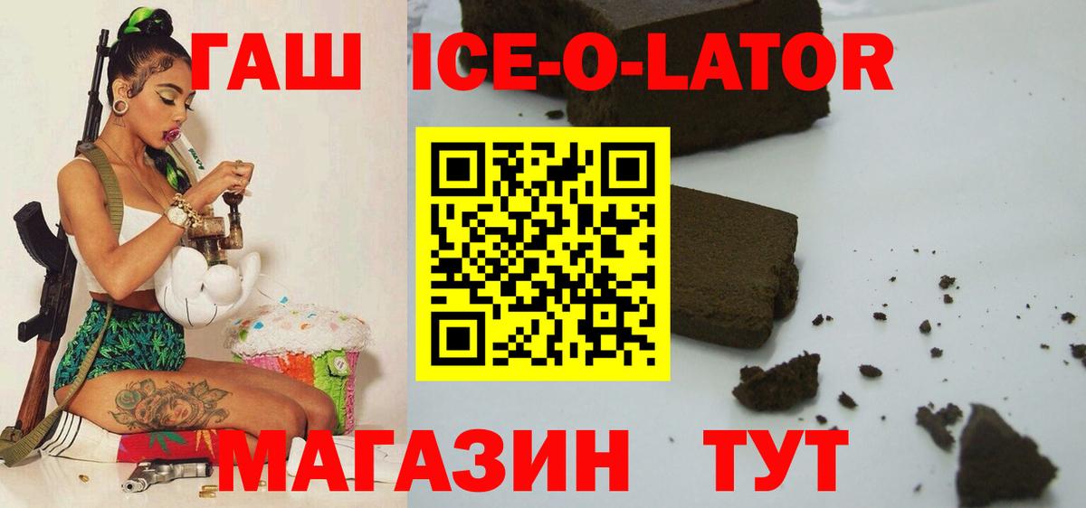 Гашиш Cannabis Кушва