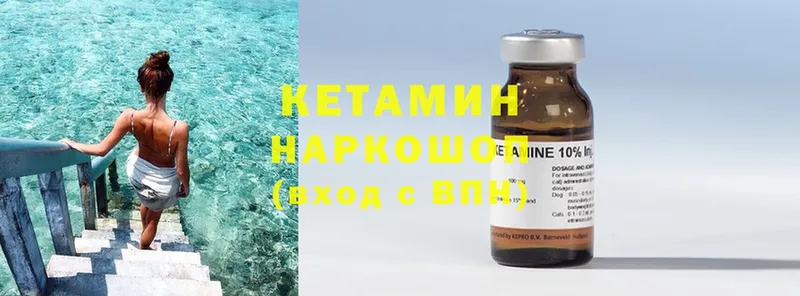 КЕТАМИН ketamine  сколько стоит  Кушва 