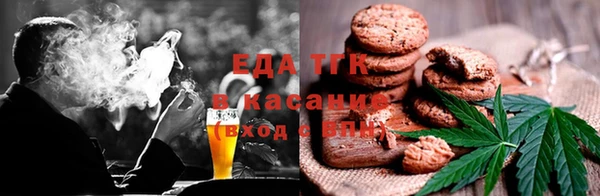 прущая мука Гвардейск