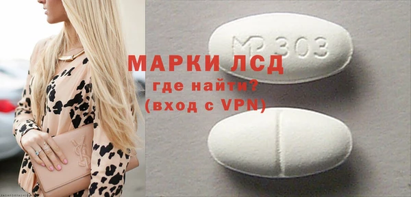 прущая мука Гвардейск