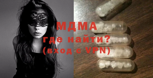 тгк Осинники