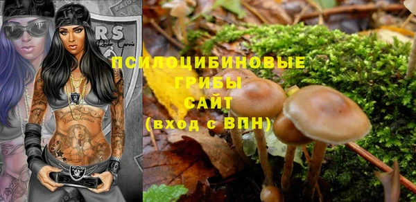 кокаин VHQ Пестово