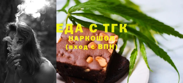 прущая мука Гвардейск