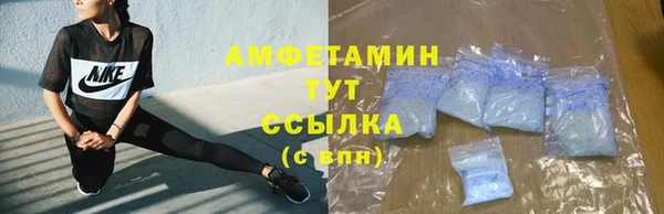 spice Гатчина
