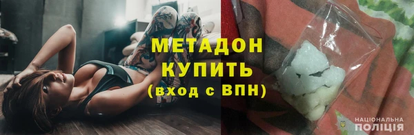 spice Гатчина