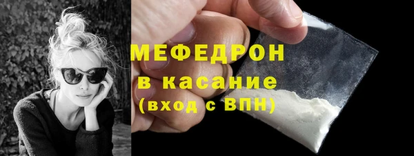 гашиш Осташков