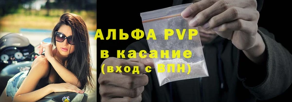 кокаин VHQ Пестово