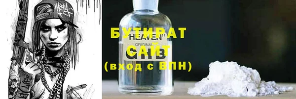 прущая мука Гвардейск