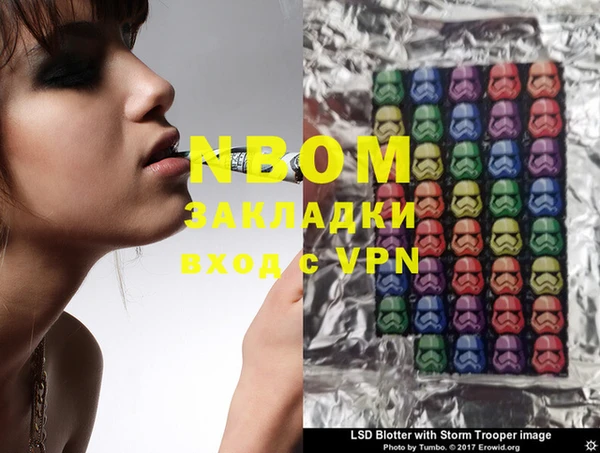 ешки Галич