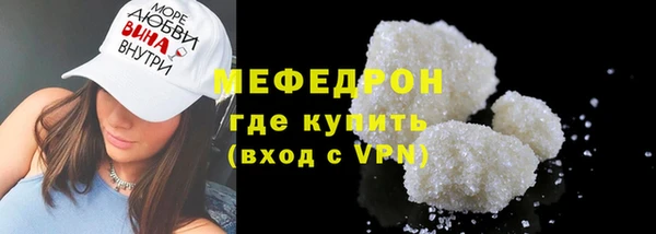 ешки Галич