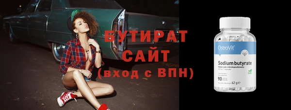 кокаин VHQ Пестово