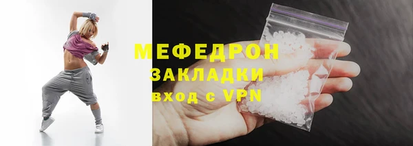 прущая мука Гвардейск
