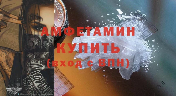 spice Гатчина