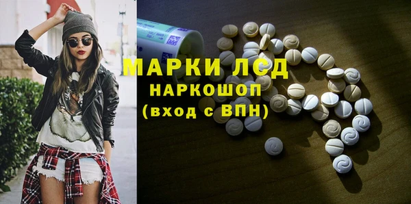 кокаин VHQ Пестово