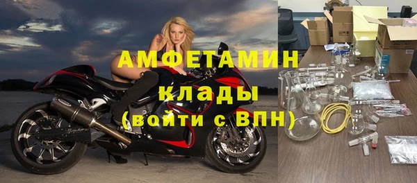 прущая мука Гвардейск