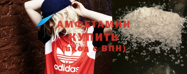 кокаин VHQ Пестово