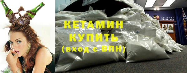 прущая мука Гвардейск