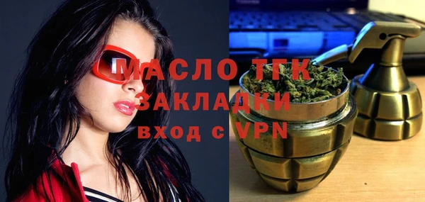 spice Гатчина