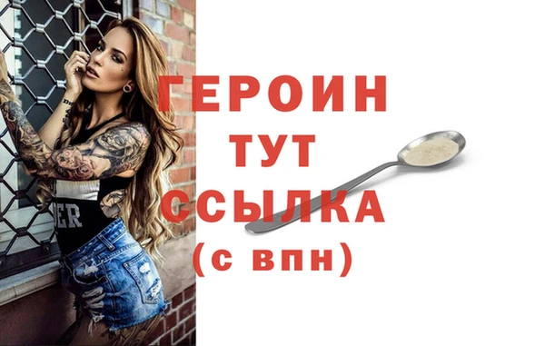 кокаин VHQ Пестово