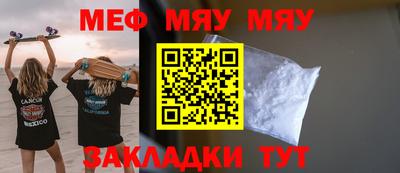 амфетамин Ирбит
