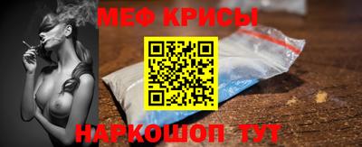 бошки Ипатово