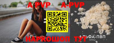 бошки Ипатово