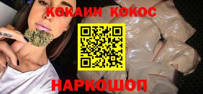 ГАЛЛЮЦИНОГЕННЫЕ ГРИБЫ Краснокаменск