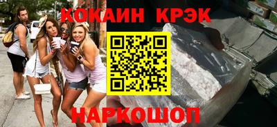 крисы Бийск