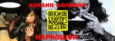 каннабис Беслан