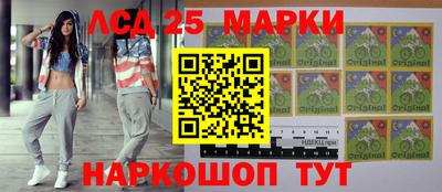 крисы Бийск