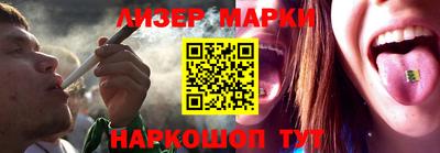 крисы Бийск