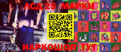бошки Ипатово