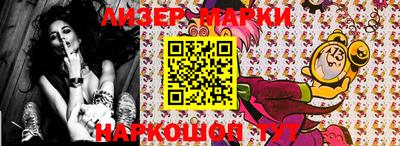 крисы Бийск