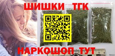 бошки Ипатово