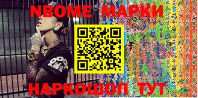 каннабис Беслан